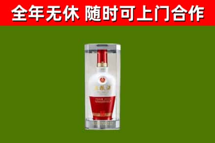 五华县回收五粮液行情