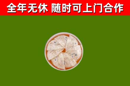 五华县回收燕窝价格