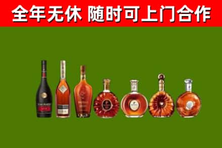 五华县烟酒回收洋酒价格.jpg