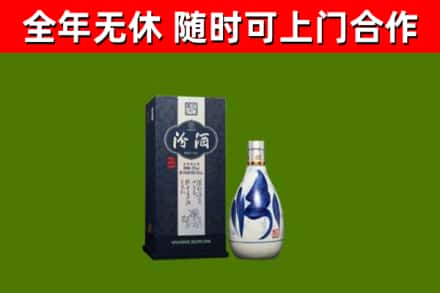 五华县烟酒回收汾酒.jpg