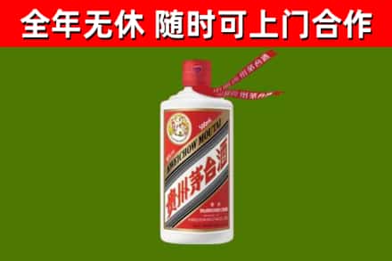 五华县回收飞天茅台酒