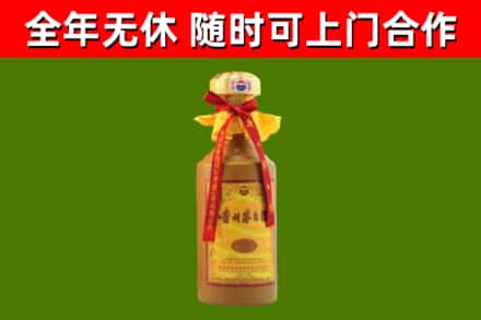 五华县回收15年份茅台