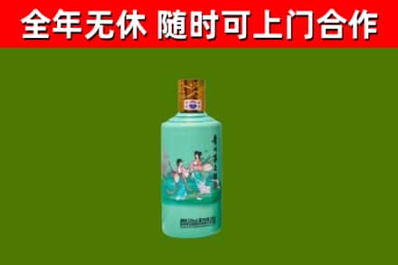 五华县回收节气茅台酒