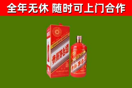 五华县回收生肖茅台酒