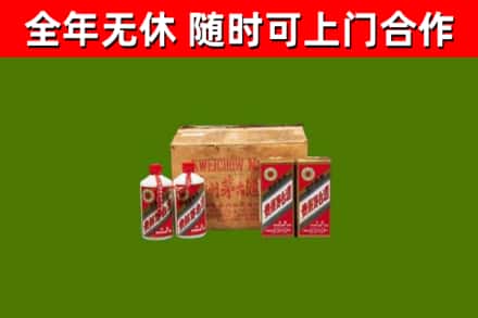 五华县烟酒回收80年代茅台酒.jpg