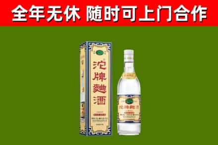 五华县烟酒回收80沱牌曲酒2.jpg