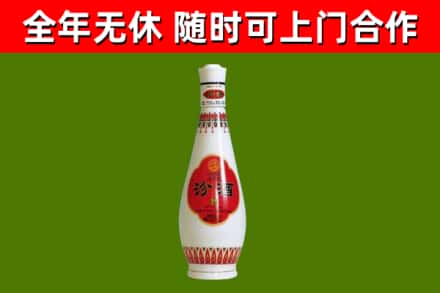 五华县烟酒回收瓷瓶汾酒.jpg