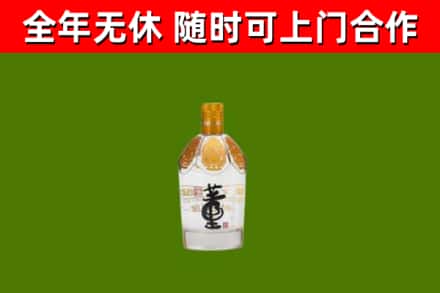 五华县烟酒回收董酒.jpg
