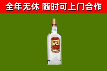 五华县回收尖庄酒