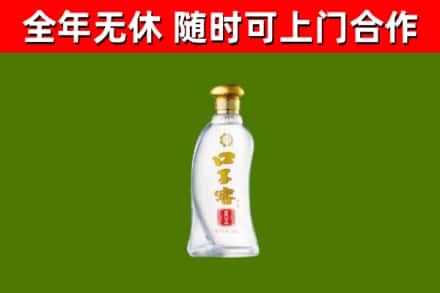 五华县烟酒回收口子窖.jpg