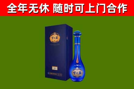 五华县烟酒回收老梦之蓝酒.jpg