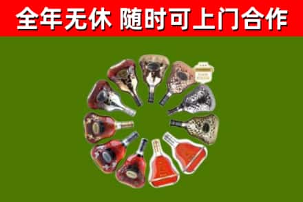 五华县烟酒回收XO洋酒.jpg