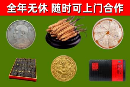 五华县烟酒回收名贵礼品.jpg
